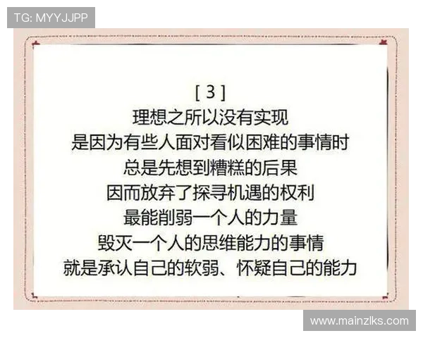 尊龙凯时人生就是博首页:在挑战中成长,成就非凡人生 尊龙凯时人生就是博首页:在挑战中成长,成就非凡人生
